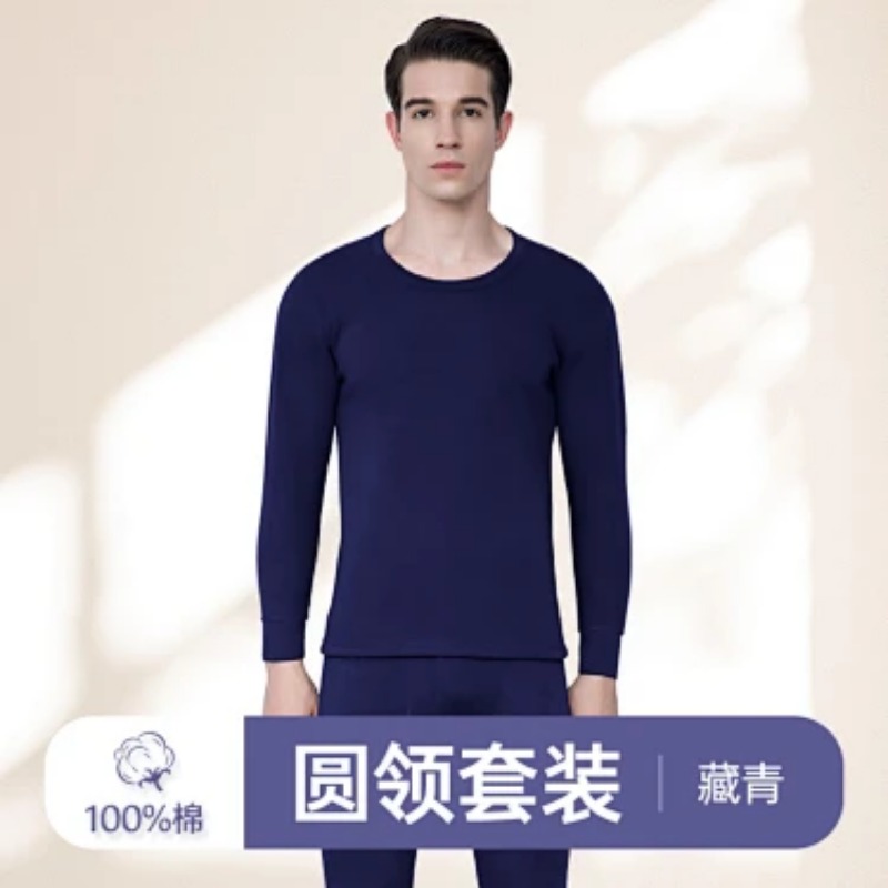 Conjunto de Roupa Térmica Masc - Thermal Long John avaliação e preço