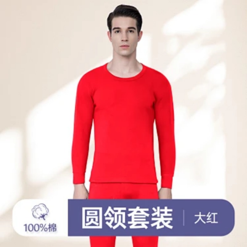 Conjunto de Roupa Térmica Masc - Thermal Long John avaliação e preço